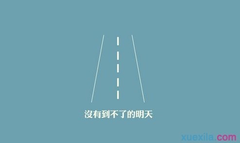 销售语录