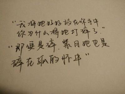 谈论工作