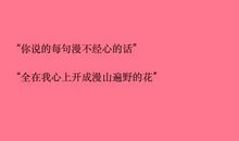 撩男朋友的情话套路英文
