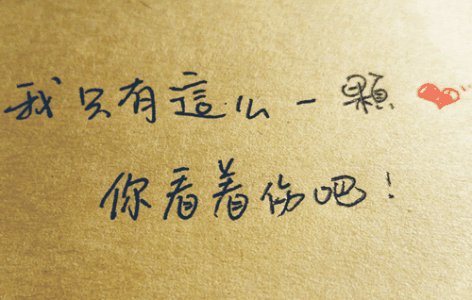 喝悲伤