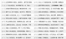 2021qq个人签名女生