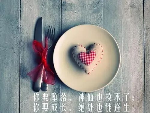 2021超级朋友圈