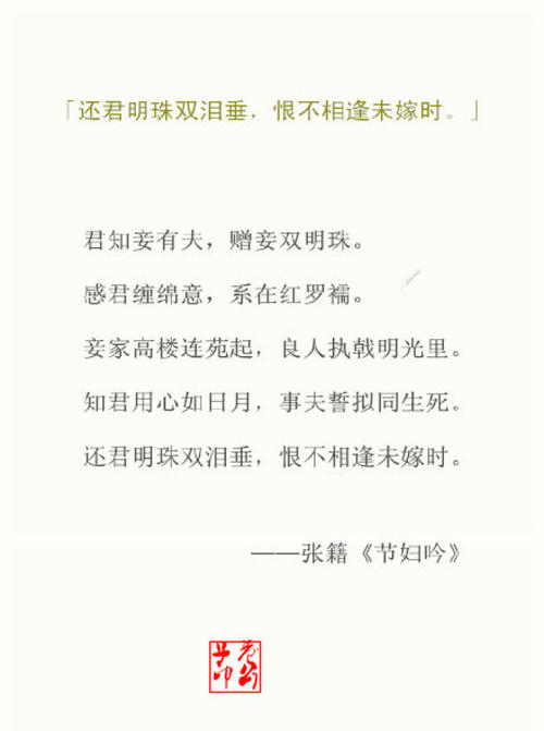 分手诗句