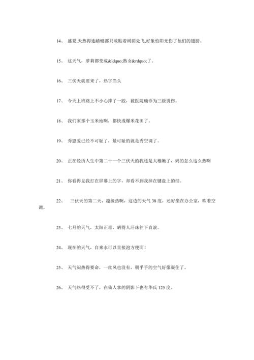 2020三义朋友圈