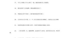 2020三伏天朋友圈说说