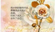 2021最新个性说说超拽