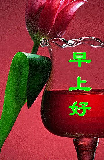 三十祝福语