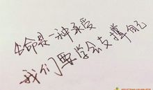 简短有深意的英文句子最适合发朋友圈