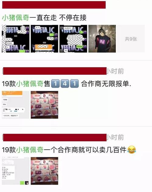 社会人发朋友圈说说
