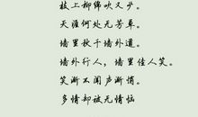 古诗词表白爱意的句子