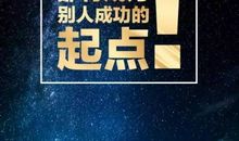 微商收入名言短句吸引人