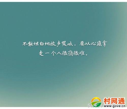 完全失望