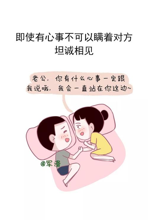甜蜜的夫妇标志