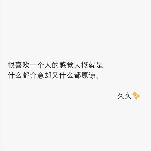 消息短句8个单词搞笑