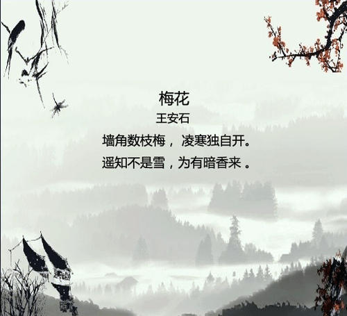 冬季诗
