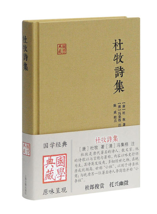 郁闷的诗意