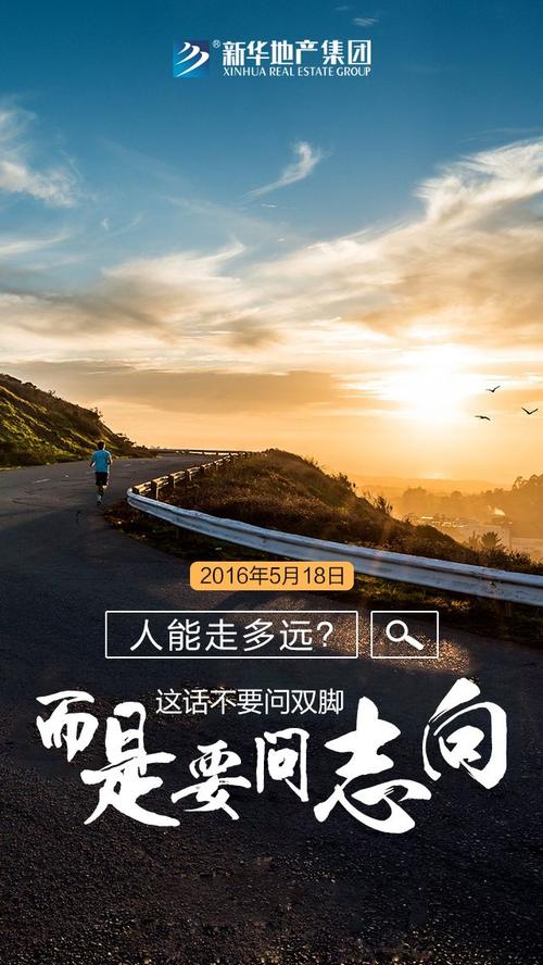 每日积极能量