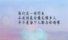 写给自己经典的签名