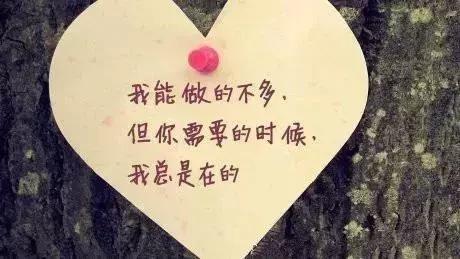 2020发微信朋友圈的句子