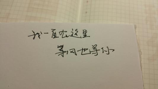 适合短暂的句子