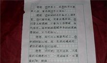 关于父母爱的名言大全开头