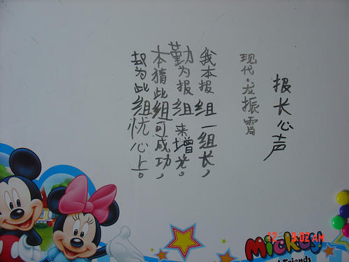 秋季节日石油诗歌
