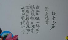 中秋节打油诗大全