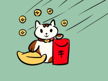 新年前夜，2021个霸气超级