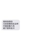 适合朋友圈发的文艺又接地气的句子