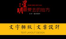 朋友圈说说文字排版