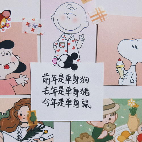 情人节朋友圈文句