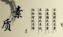 励志的句子古语