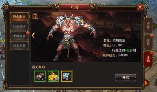 传奇银行将个性化