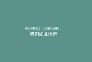 表达爱的话