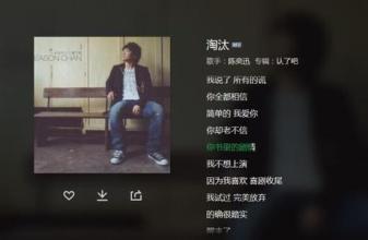 微信的朋友圈心痛