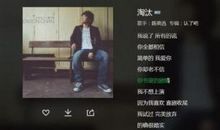 微信朋友圈心痛的说说