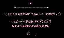 个性签名女伤感