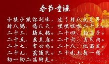 爸爸新年祝福语