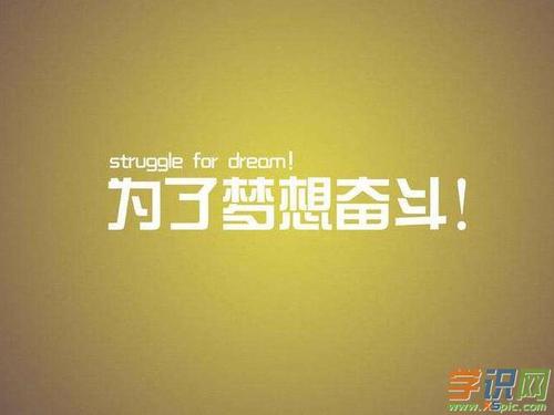 螺丝刀