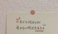 2021年发朋友圈句子