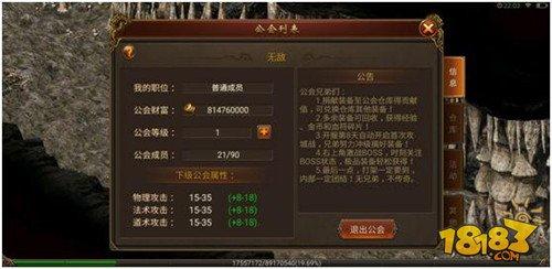 传奇官方名称