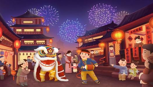 新年问候2021