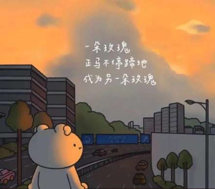 生命的哲学和鼓舞人心的签名