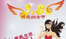 关于妇女节的优美句子