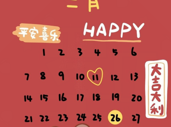 新年的问候经典句子