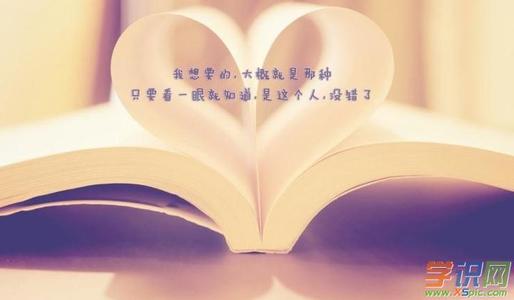 关于失去的爱