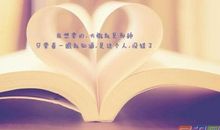 关于失恋的名言