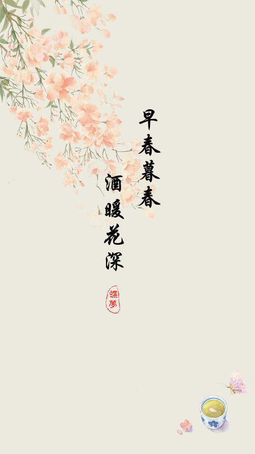 古代诗意