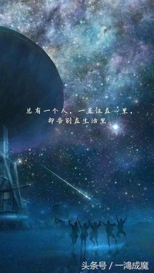 到你自己的霸气句