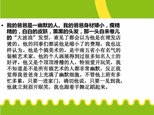 祝医生的话语